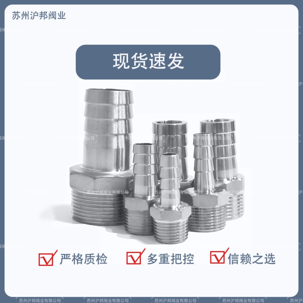 304不锈钢宝塔接头1寸六角接水管软管皮插2分4分6分316外丝宝塔头 - 图3