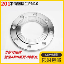 201 stainless steel flange PN10 stainless steel flat welding flange forged flange sheet pan DN25 50 80100
