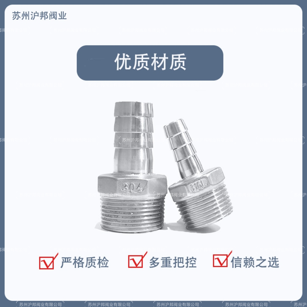 304不锈钢宝塔接头1寸六角接水管软管皮插2分4分6分316外丝宝塔头 - 图2