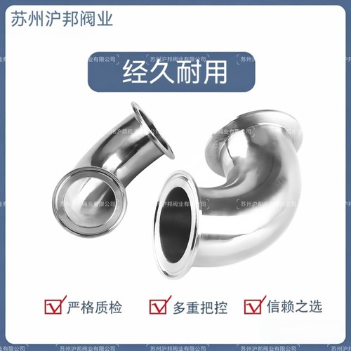 316L卫生级快装弯头90度304不锈钢卡箍式卡盘弯管法兰卡扣直角弯 - 图3