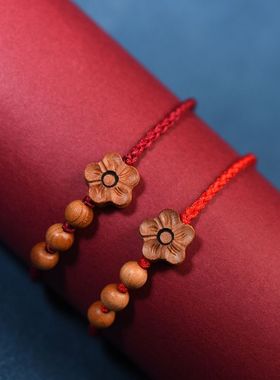 吉祥如意桃木小花红绳平安手链女