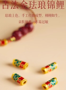 好运锦鲤朱砂手工编织红绳手链