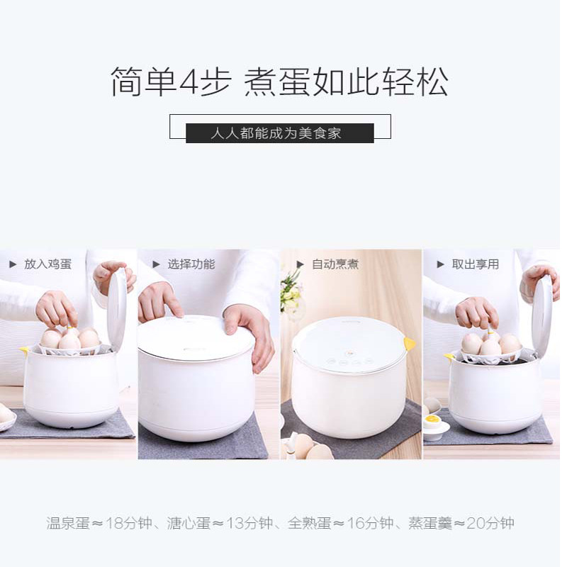 长虹煮蛋器温泉蛋煮蛋器蒸煮蛋 长虹美菱煮蛋器/蒸蛋器