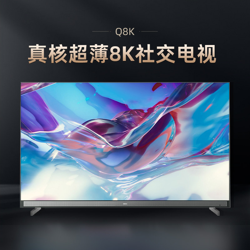  长虹集团平板电视