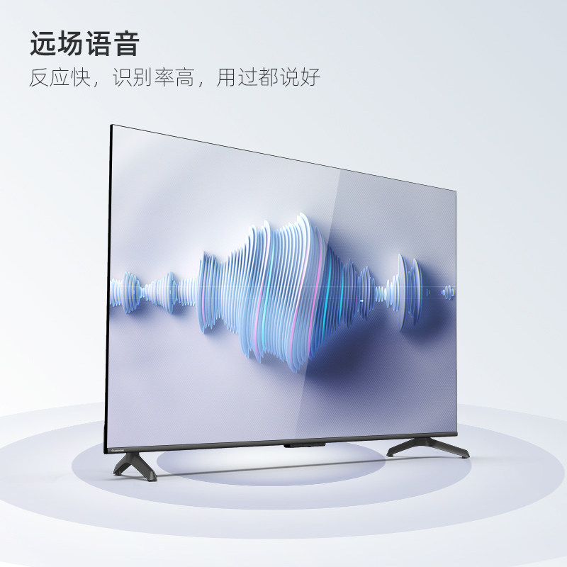 长虹官方旗舰店55d6p pro 55英寸4k 长虹集团平板电视