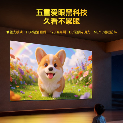 长虹85英寸85D55S客厅家用智能高清液晶平板电视机官方旗舰正品 - 图1