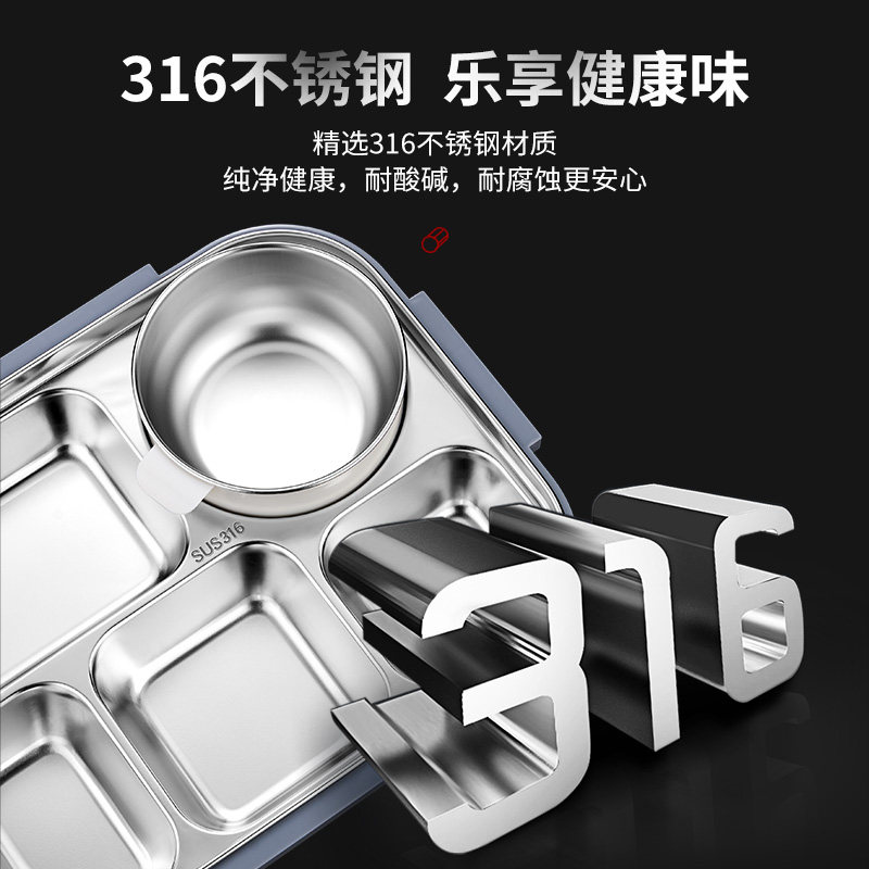 316l不锈钢保温饭盒上班族专用大容量餐盒学生分格餐盘微波炉加热,淘宝优惠券,粉丝福利购,淘宝优惠卷