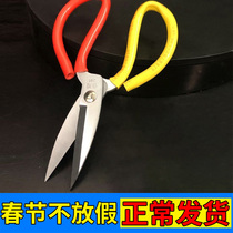 Scissors Small Number Home Tailor Cut Fabric Cut paper Private custard Large cut color Industrial powerful clippers Mini