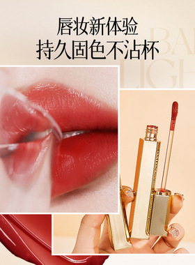 DMDN裸光滋润不沾杯唇釉官方正品
