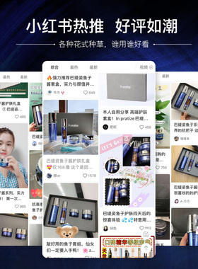 巴缇姿鱼子酱护肤礼盒官方正品