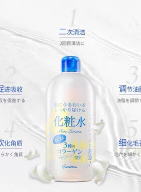 超划算日本瑷薇丹薏仁爽肤水化妆水控油补水保湿提亮调节水油大瓶