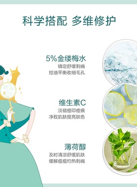 里美隐形女侠祛痘修护膏20g淡化痘印青春痘坑男女学生用2%水杨酸