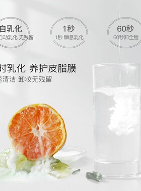 温和无添加！悠柠天然植物卸妆油深层清洁温和不刺激学生卸妆油