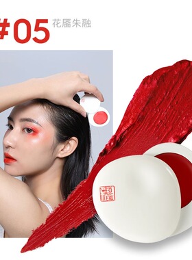 特价无盒唐三彩T3c小白瓷胭脂腮红膏不飞粉新手上色胭脂持久1.5克