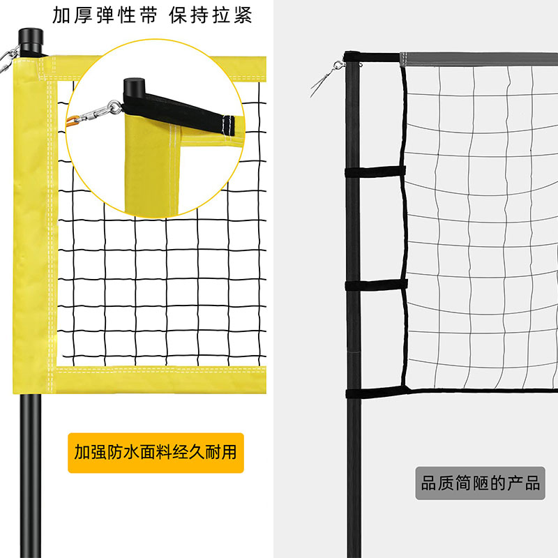 沙滩排球网架便携式高端铁管标准支架气网柱室外草地比赛组合套装 - 图0