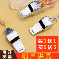Whistles Basketball Football Referee Sports Teacher Treble Special Whistle Training Match Coach Whistle Outdoor Courtguard Whistle