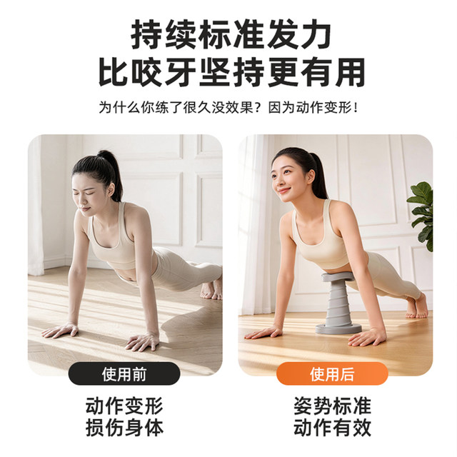 Elastic support push-up auxiliary training equipment for home use for men and women fitness exercise stand with automatic rebound