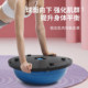 Balance ball semicircle foot training yoga fitness hemisphere