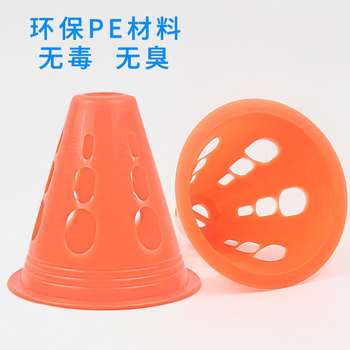 轮滑桩平花桩防风专用路障脚标溜冰鞋滑冰障碍桩子角标障碍物道具 - 图1