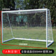 Regular football goal 5-a-side, 7-a-side, 11-a-side