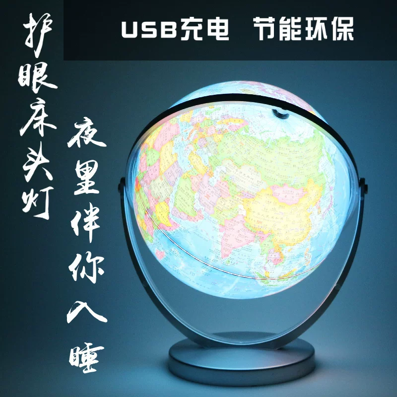 AR Земля HD студенты используют 3D объёмные подвесные крупные для средних школ учащихся AR трёхмерные детские просветительские украшения высотой 32 см старшие школьники используют мировое крупное украшение для гостиной подлинная версия обучения с лампой