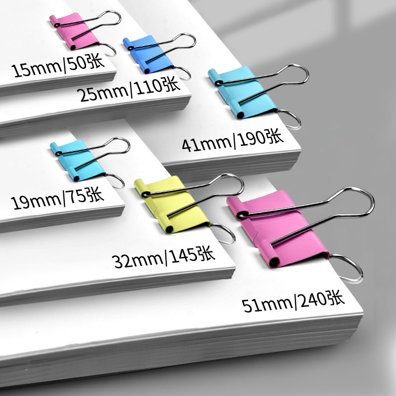 长尾夹大号彩色混合装多功能鱼尾夹小清新中号燕尾夹票夹票据文件书夹子办公文具固定整理夹强力试卷夹凤尾夹,淘宝优惠券,粉丝福利购,淘宝优惠卷