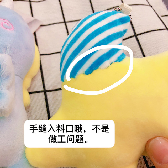 Children's Cartoon Doll Pendant Stars Moon Seahorse