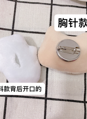 新款圣诞节diy小公仔配件圣诞老人树驯鹿雪人辅料胸针小别针
