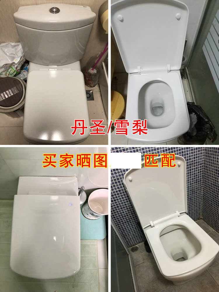 通用ROCA乐家马桶盖 缓降老式吉拉达丹圣U型VO形座便器厕所板配件 - 图0