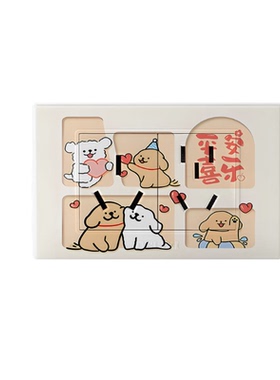 线条小狗开关贴纸卡通防水遮丑贴画遮洞长方形双开插座补丁贴防油