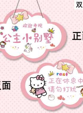 pvc加硬门牌装饰挂牌防油防水