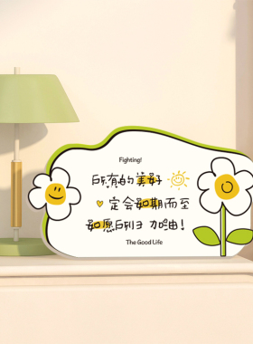 创意摆台门牌治愈文字鼓励标语桌面装饰工位解压摆件激励温暖短语