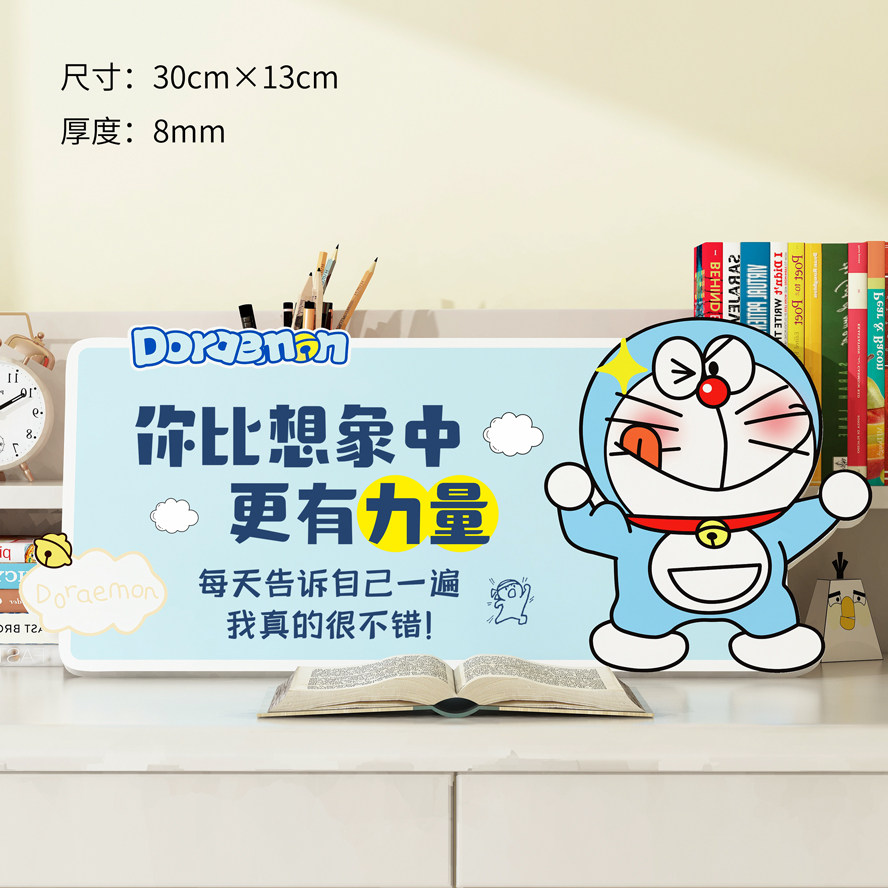 卡通励志摆台学习桌面装饰摆件学生激励座右铭奖品生日礼物鼓励