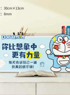 卡通励志摆台学习桌面装饰摆件学生激励座右铭奖品生日礼物鼓励