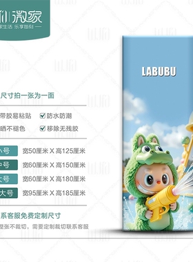 拉布布可爱冰箱贴画衣柜门翻新防水柜机全包卡通贴纸防油墙贴壁纸