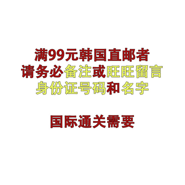 Korea Peacock Mamdo Roch Hot Choco Portable Brewing Hot Chocolate Snack Direct Mail Order