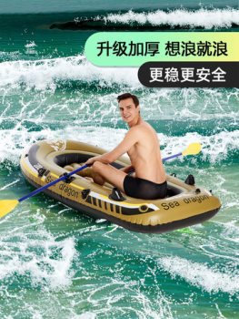 Hovercraft ສາມຄົນ kayak ແຫຼ່ງເຮືອຢາງພາລາ double inflatable ເຮືອ Portable ໂຮງງານຜະລິດເຮືອຫາປາສີ່ຄົນ