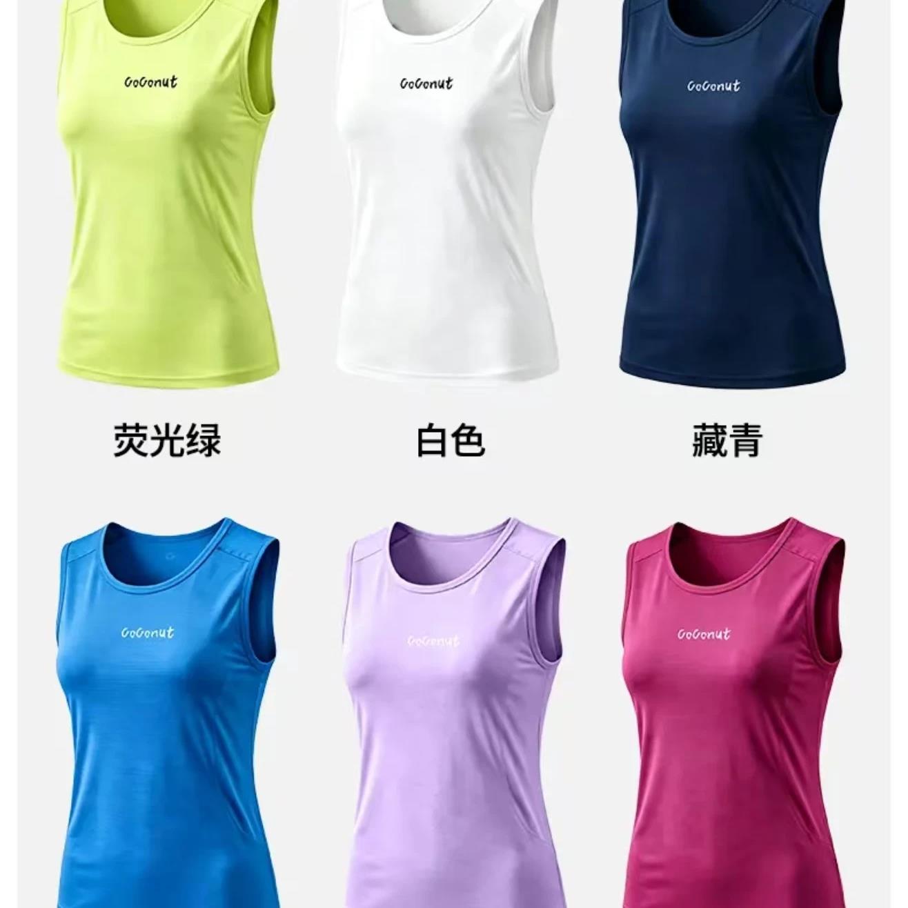 2026运动健身服夏季新款速干透气背心瑜伽服跑步训练外穿无袖背心