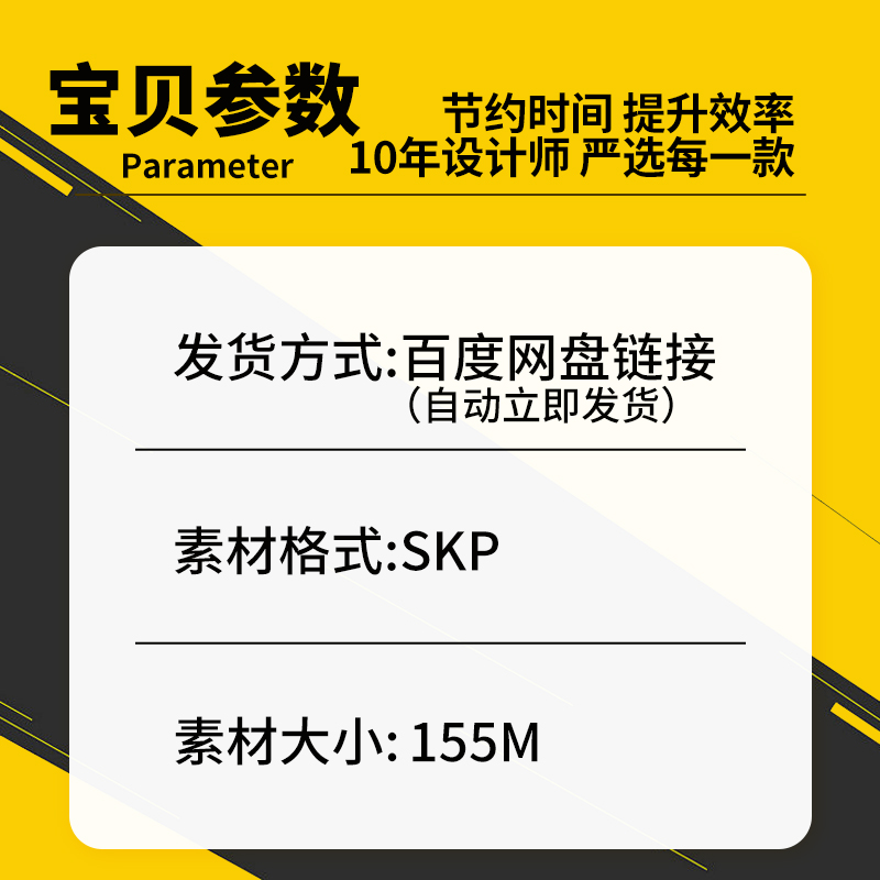 现代商业街SU模型英式整体沿街店铺综合体商城商场街道草图大师-图0