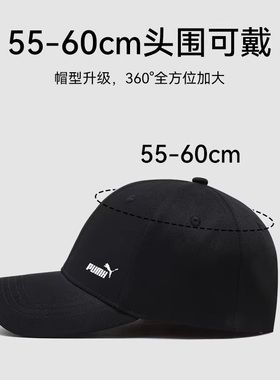 黑色现货夏季加深大头围棒球帽