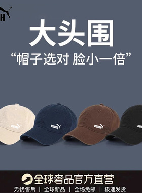 加大加深宽檐纯色软顶棒球帽男女