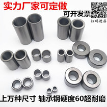 Shaft sleeve shaft bearing steel sleeve abrasion-proof drill bush inner diameter 10mm outer 12 12 13 14 16 16 height 7 8 9 20