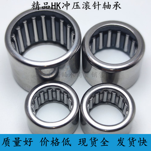 HK2030冲压外圈滚针轴承HMK内径20外径26 27厚度15 25 30mm 1825 - 图1