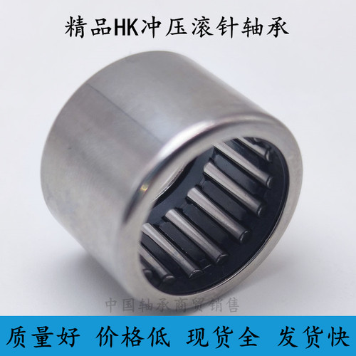 HK2030冲压外圈滚针轴承HMK内径20外径26 27厚度15 25 30mm 1825 - 图3