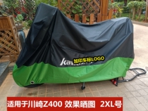 Applicable Kawasaki ninja250 car hood motorcycle hood Z650 exotic and small fire god 10R rain-proof sunscreen Z1000