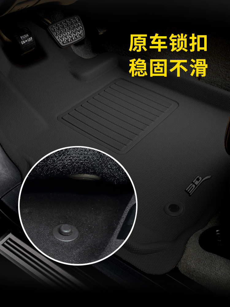 3D卡固适用雷克萨斯NX200t RX300 CT200h ES200h专车专用汽车脚垫-图1