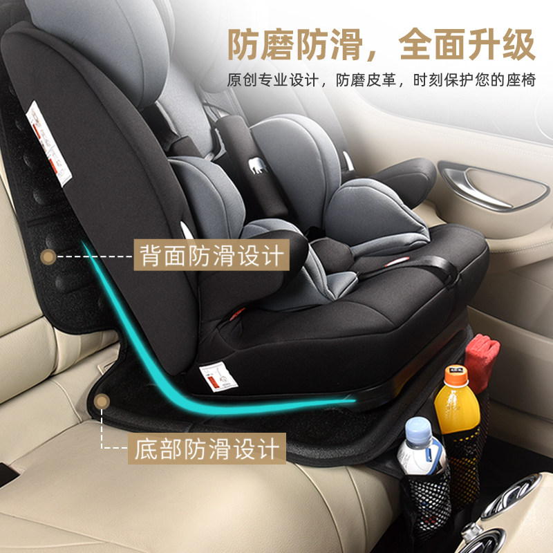 3D儿童安全椅防护垫防滑保护垫防磨垫靠背防护垫,淘宝优惠券,粉丝福利购,淘宝优惠卷
