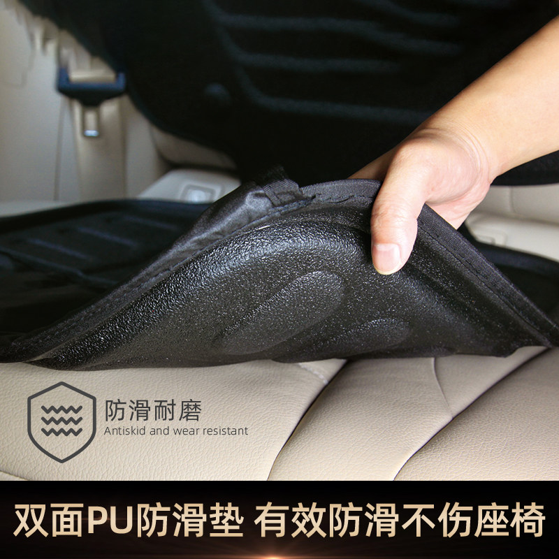 3D儿童安全椅防护垫防滑保护垫防磨垫靠背防护垫,淘宝优惠券,粉丝福利购,淘宝优惠卷