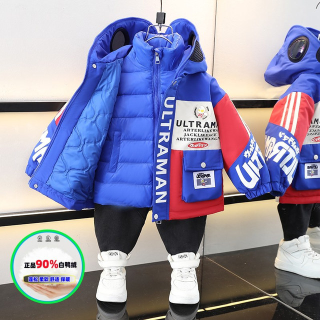 Ultraman Boy 90 White Duck Down 3-in-1 Jacket