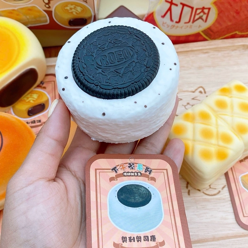 hachimi下午茶系列盲盒超湿软解压玩具学生肌无力可爱仿真食玩 - 图0